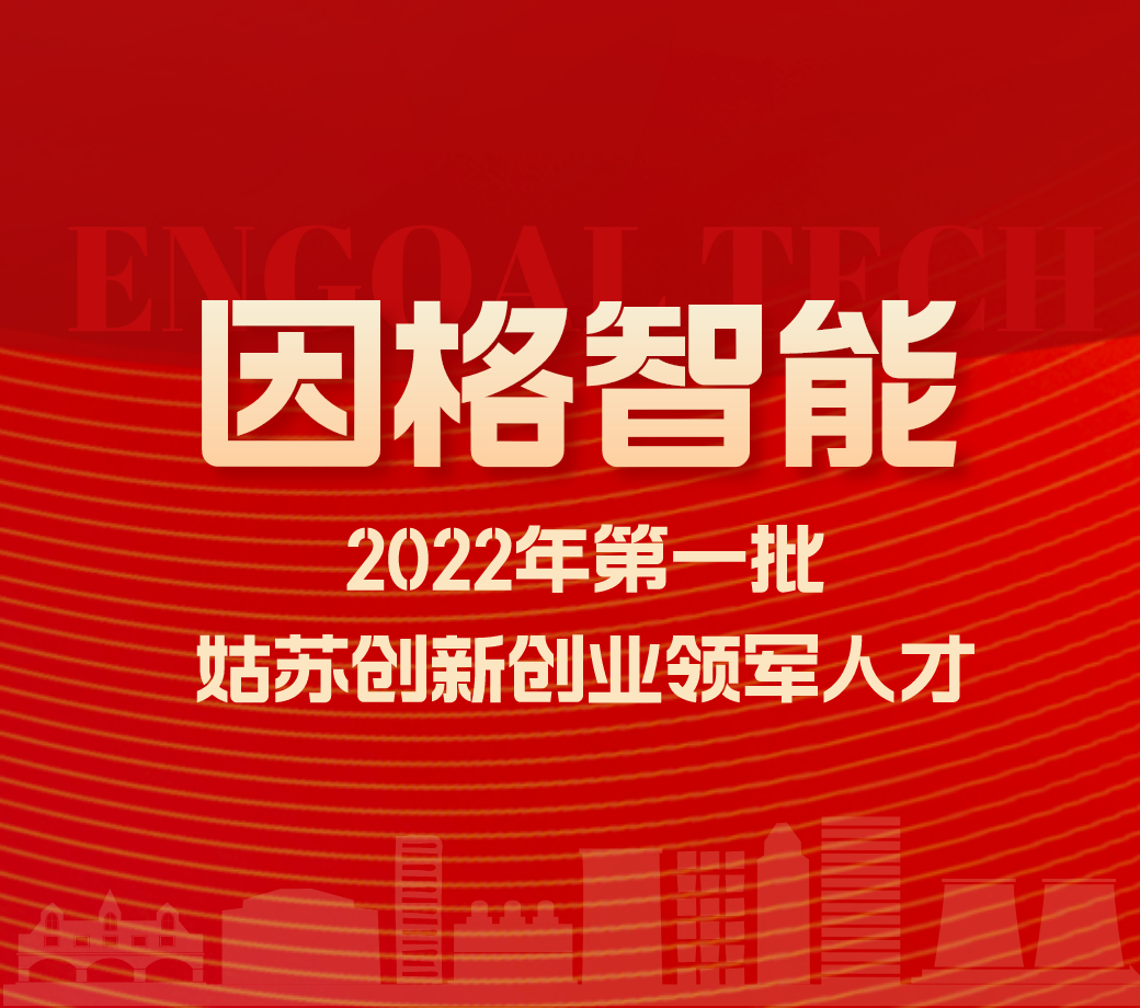 首页- F66永乐国际集团官方网站