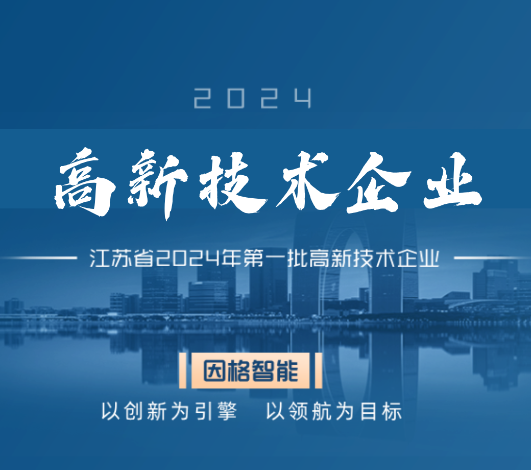 首页- F66永乐国际集团官方网站